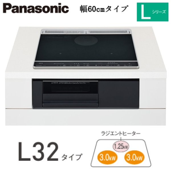 画像1: KZ-L32AK、KZ-L32AS、KZ-L32AST　標準取替工事費込み (1)